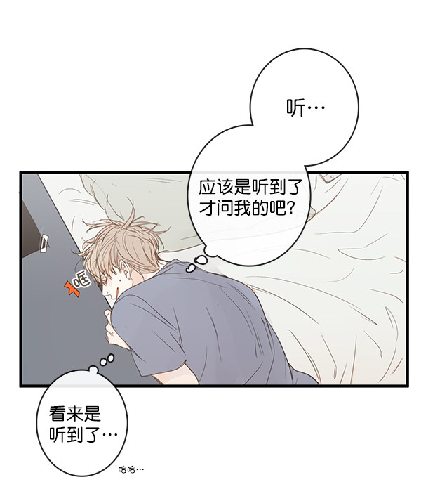 《青苹果乐园》漫画最新章节第41话免费下拉式在线观看章节第【38】张图片