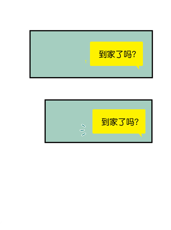 《青苹果乐园》漫画最新章节第41话免费下拉式在线观看章节第【42】张图片