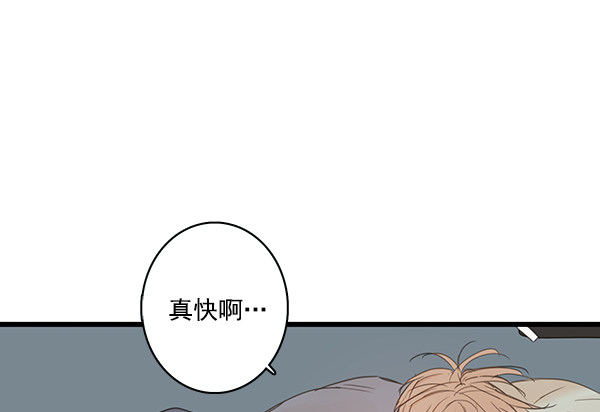 《青苹果乐园》漫画最新章节第41话免费下拉式在线观看章节第【48】张图片