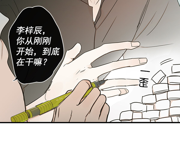 《青苹果乐园》漫画最新章节第41话免费下拉式在线观看章节第【64】张图片