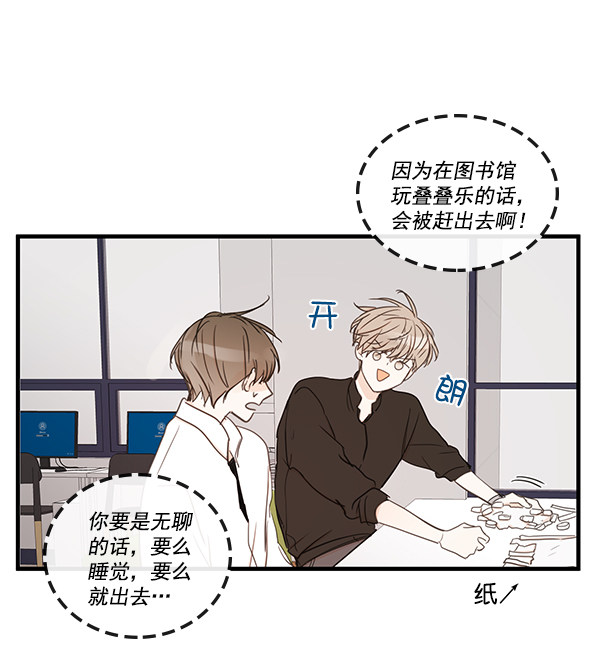 《青苹果乐园》漫画最新章节第41话免费下拉式在线观看章节第【65】张图片