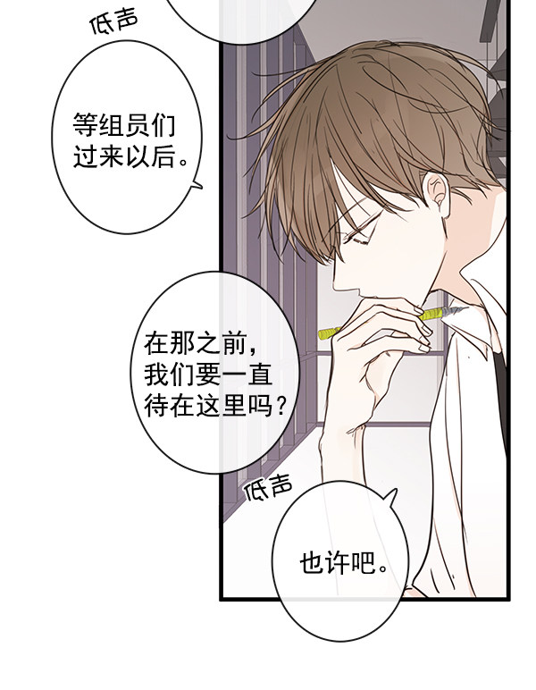 《青苹果乐园》漫画最新章节第41话免费下拉式在线观看章节第【69】张图片