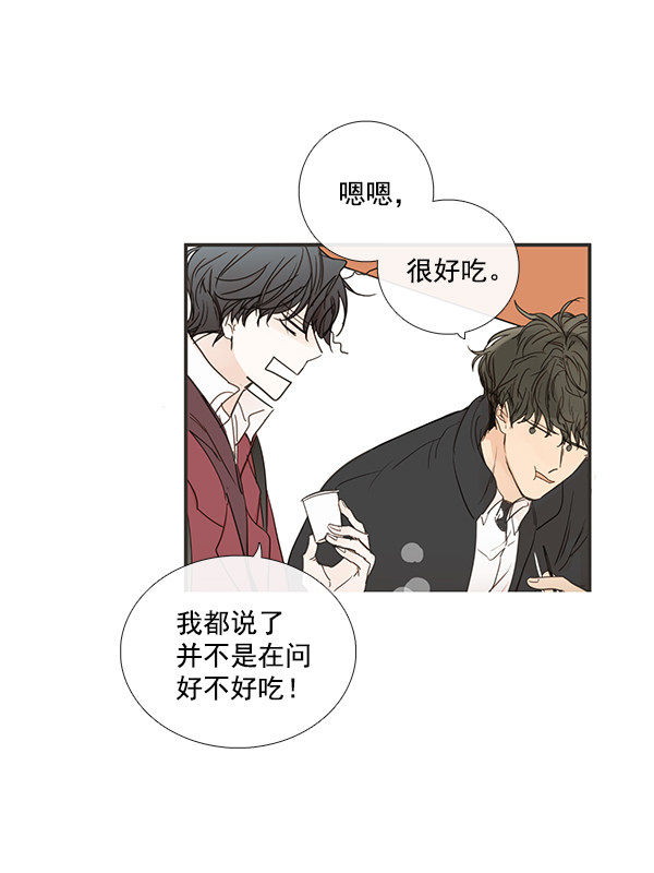 《青苹果乐园》漫画最新章节第42话免费下拉式在线观看章节第【6】张图片