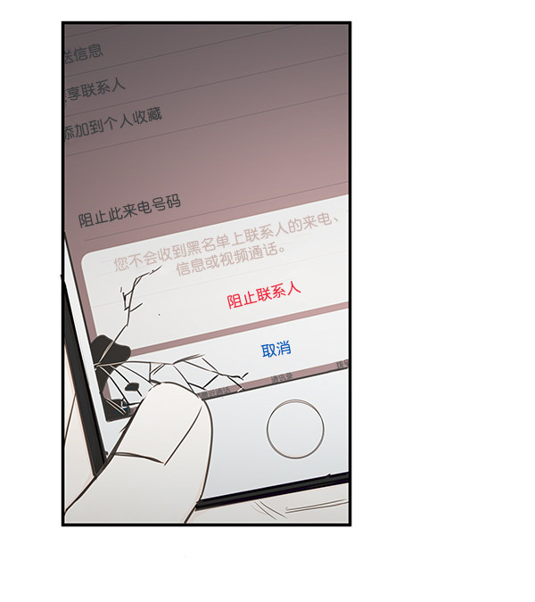 《青苹果乐园》漫画最新章节第42话免费下拉式在线观看章节第【12】张图片