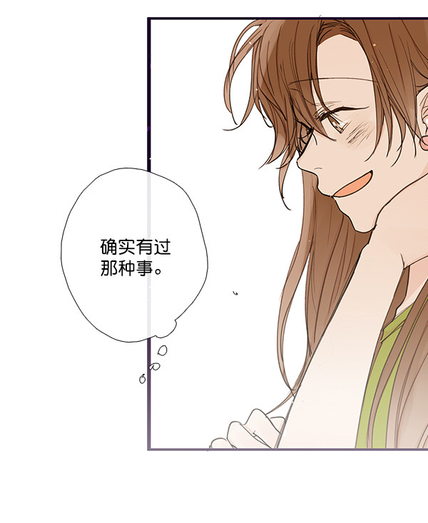 《青苹果乐园》漫画最新章节第42话免费下拉式在线观看章节第【18】张图片