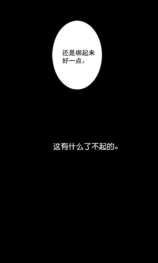 《青苹果乐园》漫画最新章节第42话免费下拉式在线观看章节第【22】张图片