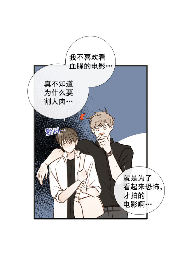 《青苹果乐园》漫画最新章节第42话免费下拉式在线观看章节第【36】张图片