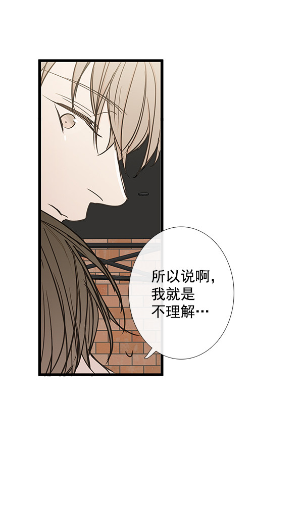 《青苹果乐园》漫画最新章节第42话免费下拉式在线观看章节第【37】张图片