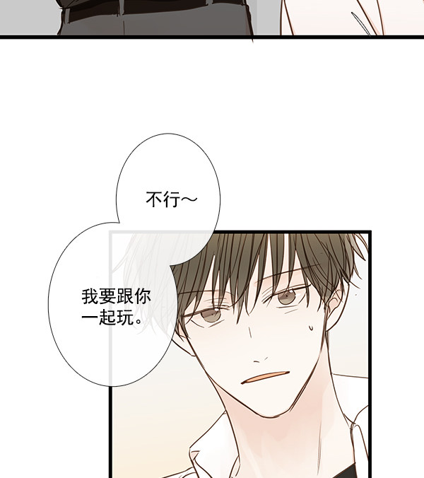 《青苹果乐园》漫画最新章节第42话免费下拉式在线观看章节第【43】张图片