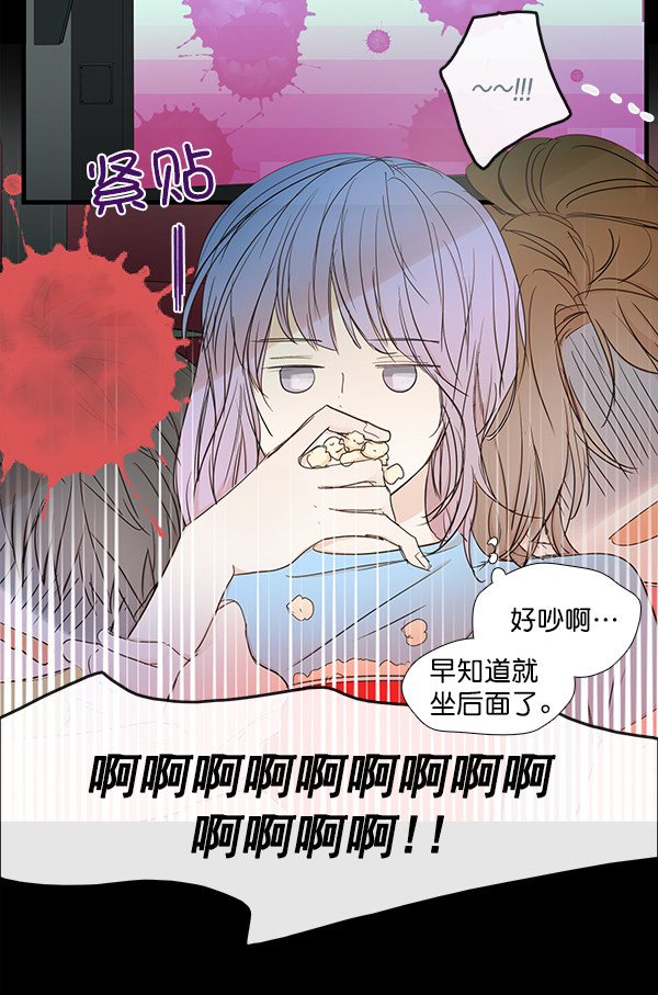 《青苹果乐园》漫画最新章节第42话免费下拉式在线观看章节第【48】张图片