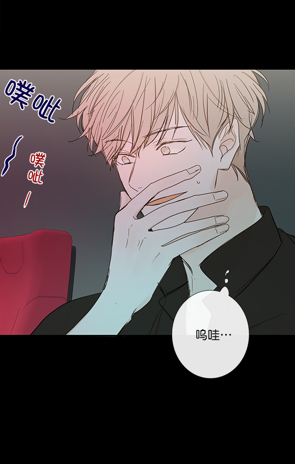 《青苹果乐园》漫画最新章节第42话免费下拉式在线观看章节第【49】张图片