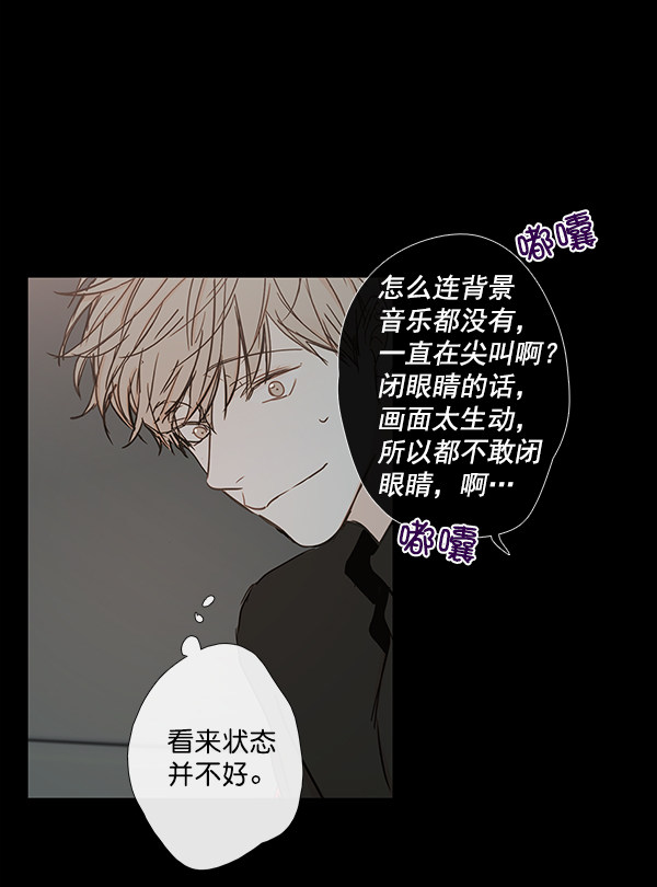 《青苹果乐园》漫画最新章节第42话免费下拉式在线观看章节第【52】张图片