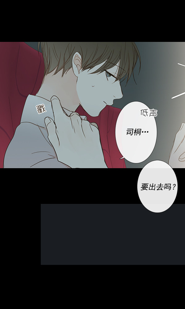 《青苹果乐园》漫画最新章节第42话免费下拉式在线观看章节第【54】张图片