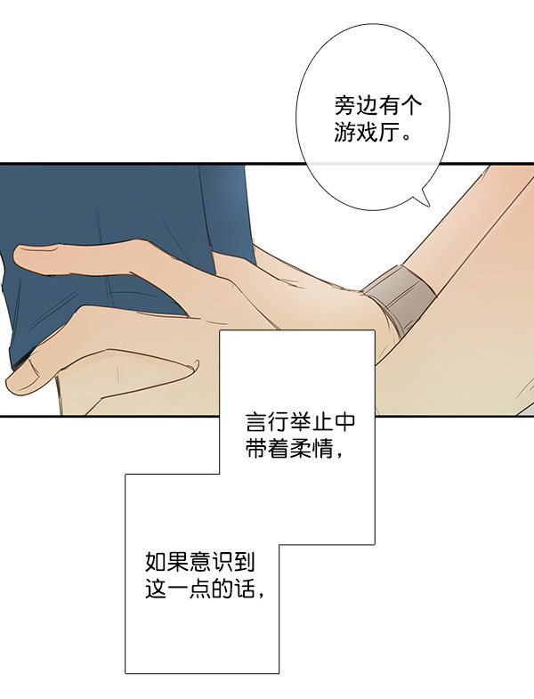 《青苹果乐园》漫画最新章节第42话免费下拉式在线观看章节第【64】张图片