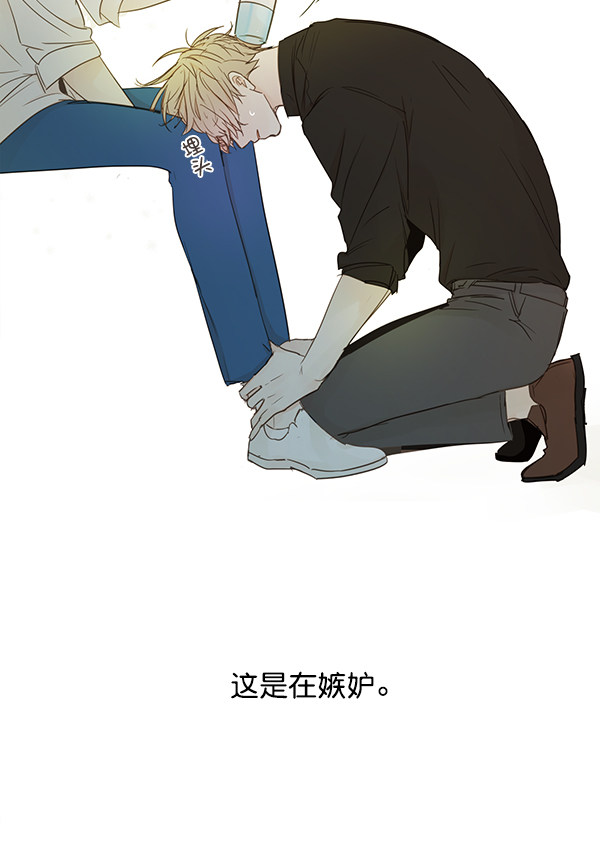 《青苹果乐园》漫画最新章节第42话免费下拉式在线观看章节第【69】张图片