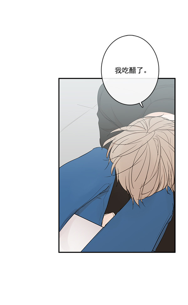 《青苹果乐园》漫画最新章节第43话免费下拉式在线观看章节第【3】张图片