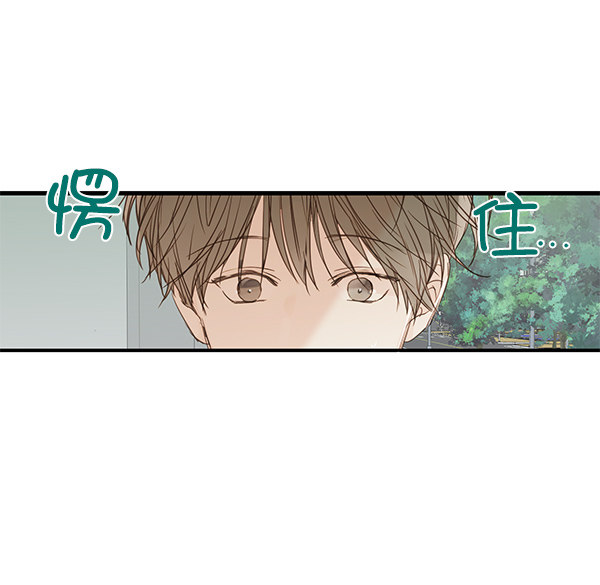 《青苹果乐园》漫画最新章节第43话免费下拉式在线观看章节第【6】张图片