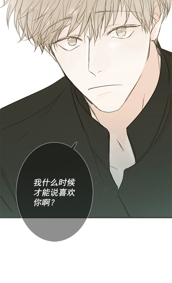 《青苹果乐园》漫画最新章节第43话免费下拉式在线观看章节第【10】张图片