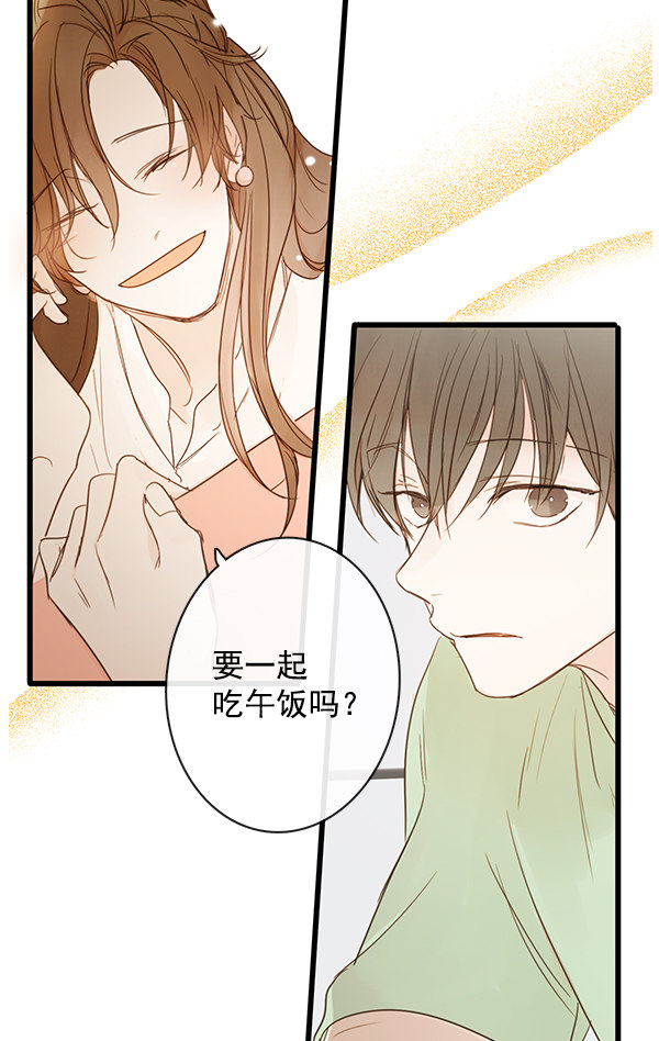 《青苹果乐园》漫画最新章节第43话免费下拉式在线观看章节第【18】张图片