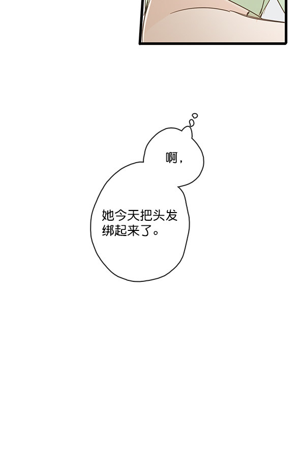 《青苹果乐园》漫画最新章节第43话免费下拉式在线观看章节第【19】张图片