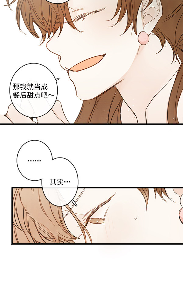 《青苹果乐园》漫画最新章节第43话免费下拉式在线观看章节第【23】张图片