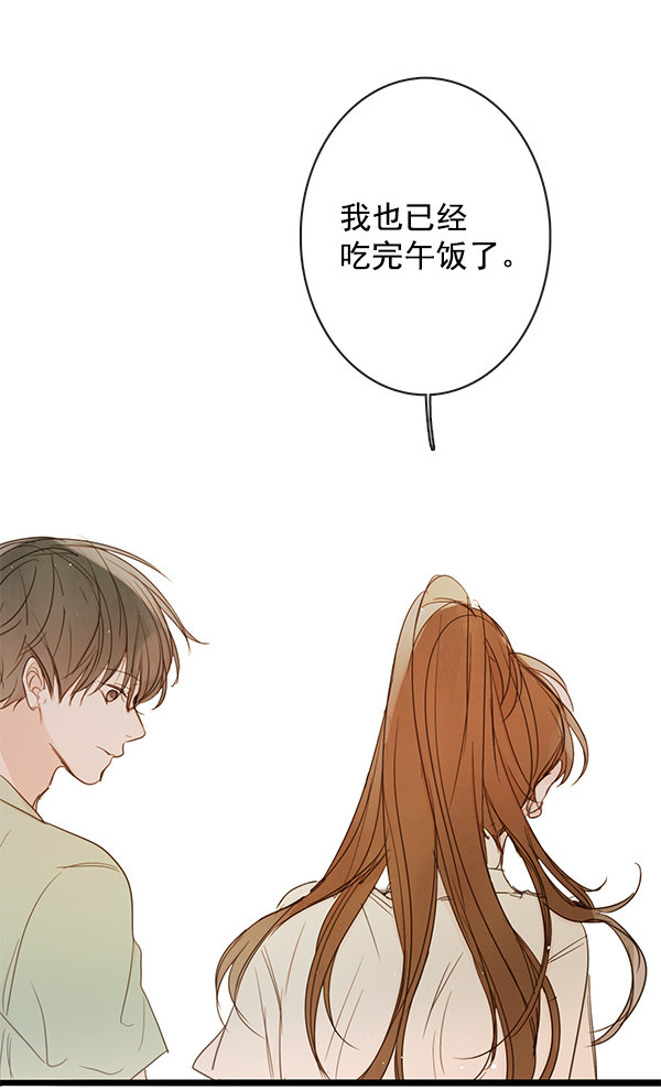 《青苹果乐园》漫画最新章节第43话免费下拉式在线观看章节第【24】张图片