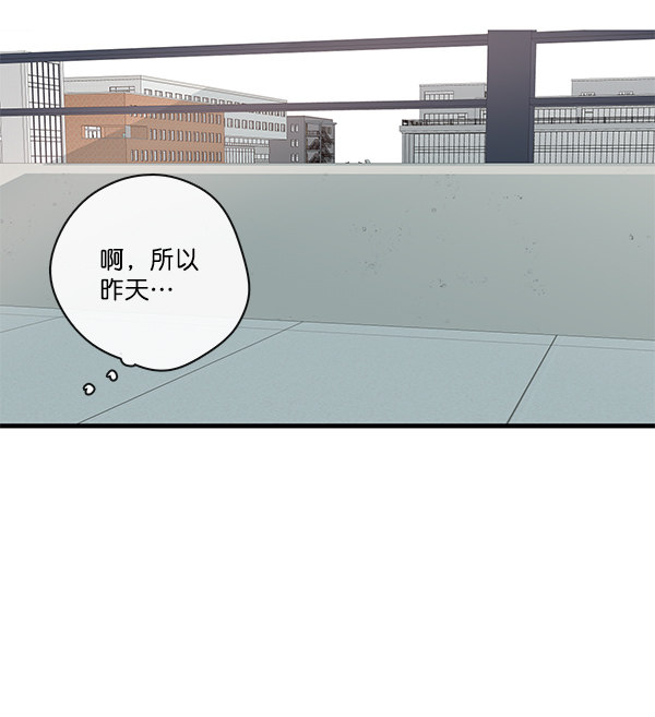 《青苹果乐园》漫画最新章节第43话免费下拉式在线观看章节第【28】张图片