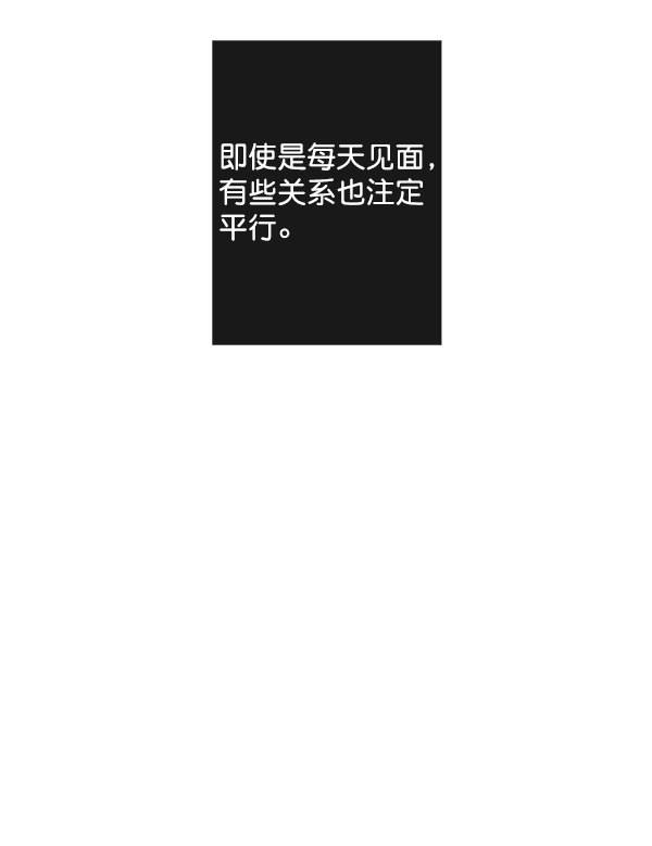 《青苹果乐园》漫画最新章节第43话免费下拉式在线观看章节第【35】张图片