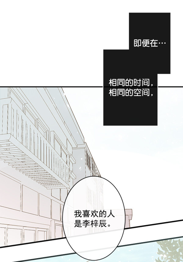 《青苹果乐园》漫画最新章节第43话免费下拉式在线观看章节第【36】张图片