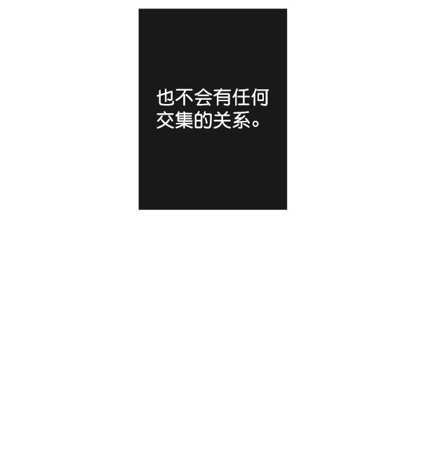 《青苹果乐园》漫画最新章节第43话免费下拉式在线观看章节第【38】张图片