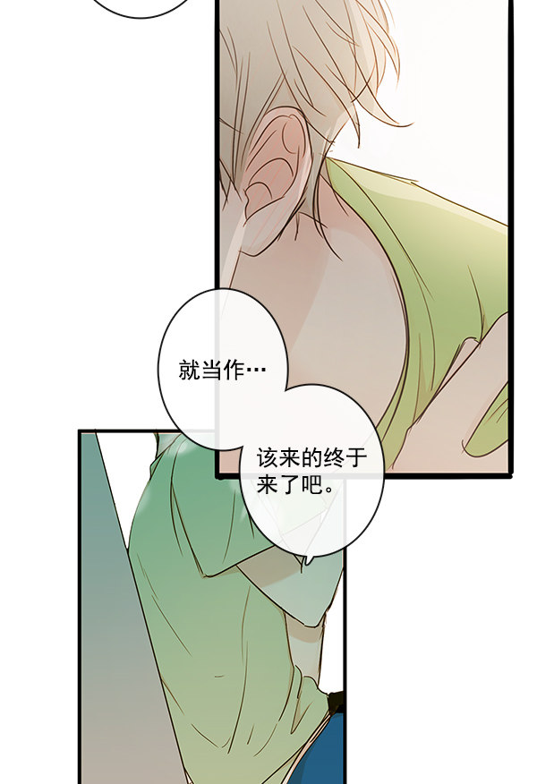 《青苹果乐园》漫画最新章节第43话免费下拉式在线观看章节第【58】张图片