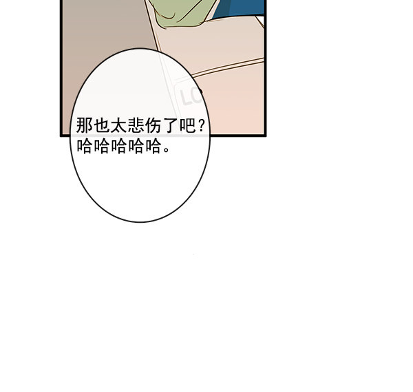 《青苹果乐园》漫画最新章节第43话免费下拉式在线观看章节第【59】张图片