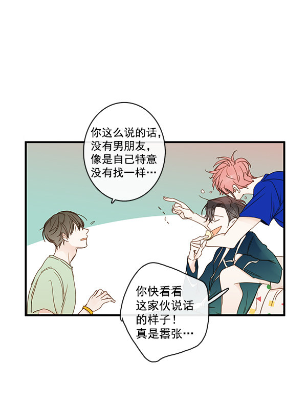 《青苹果乐园》漫画最新章节第44话免费下拉式在线观看章节第【20】张图片