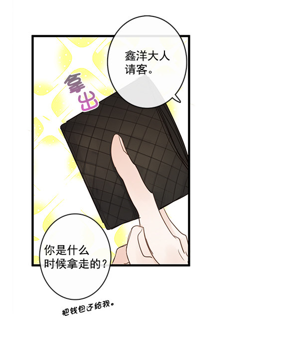 《青苹果乐园》漫画最新章节第44话免费下拉式在线观看章节第【31】张图片