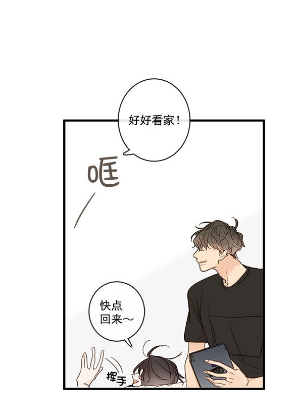 《青苹果乐园》漫画最新章节第44话免费下拉式在线观看章节第【33】张图片