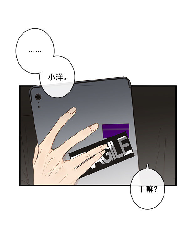 《青苹果乐园》漫画最新章节第44话免费下拉式在线观看章节第【38】张图片