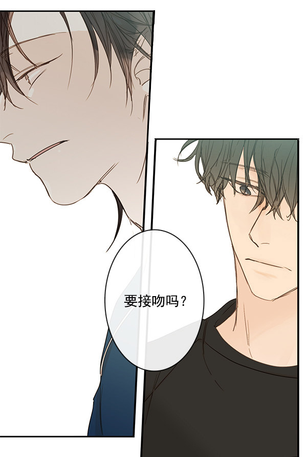 《青苹果乐园》漫画最新章节第44话免费下拉式在线观看章节第【42】张图片