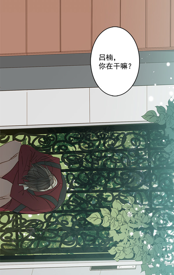 《青苹果乐园》漫画最新章节第44话免费下拉式在线观看章节第【54】张图片