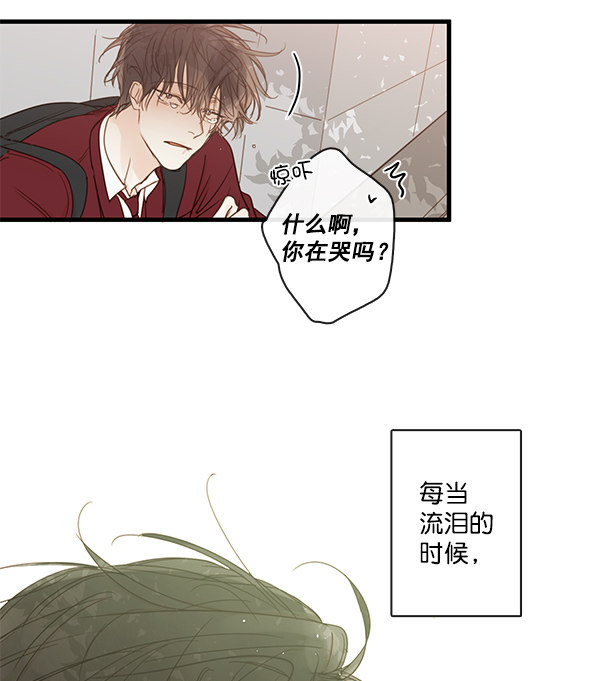 《青苹果乐园》漫画最新章节第44话免费下拉式在线观看章节第【56】张图片