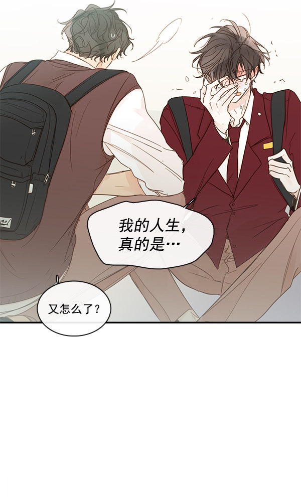 《青苹果乐园》漫画最新章节第44话免费下拉式在线观看章节第【59】张图片