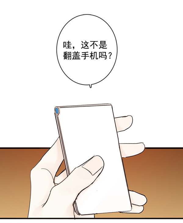 《青苹果乐园》漫画最新章节第44话免费下拉式在线观看章节第【61】张图片