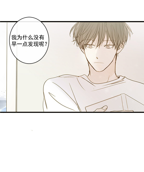 《青苹果乐园》漫画最新章节第44话免费下拉式在线观看章节第【65】张图片