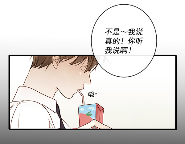 《青苹果乐园》漫画最新章节第44话免费下拉式在线观看章节第【69】张图片