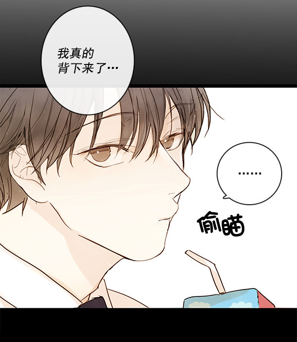 《青苹果乐园》漫画最新章节第44话免费下拉式在线观看章节第【70】张图片