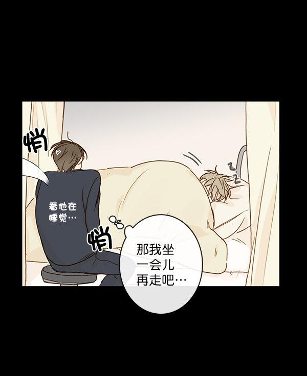 《青苹果乐园》漫画最新章节第44话免费下拉式在线观看章节第【87】张图片