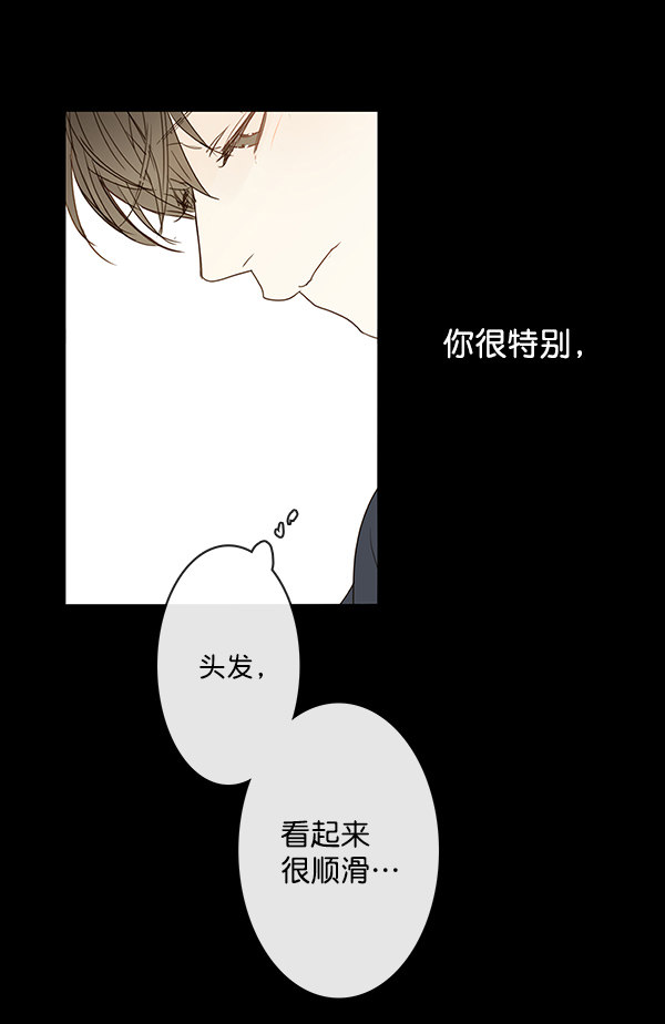 《青苹果乐园》漫画最新章节第44话免费下拉式在线观看章节第【89】张图片