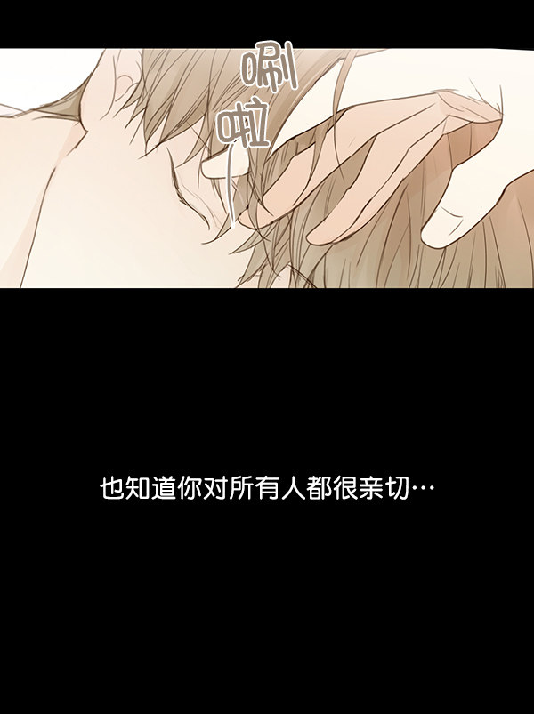 《青苹果乐园》漫画最新章节第44话免费下拉式在线观看章节第【90】张图片