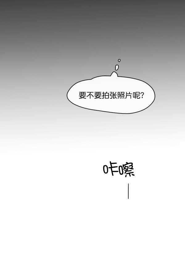 《青苹果乐园》漫画最新章节第44话免费下拉式在线观看章节第【97】张图片