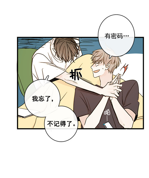 《青苹果乐园》漫画最新章节第44话免费下拉式在线观看章节第【100】张图片