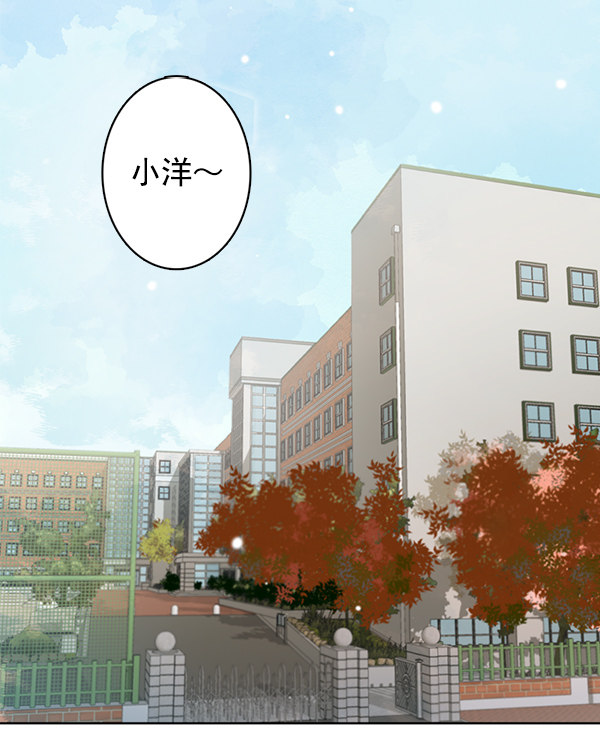 《青苹果乐园》漫画最新章节[第二季] 第1话免费下拉式在线观看章节第【3】张图片